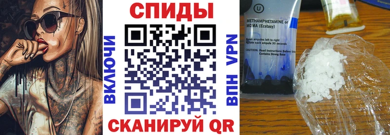Амфетамин Premium  даркнет формула  Вилюйск 