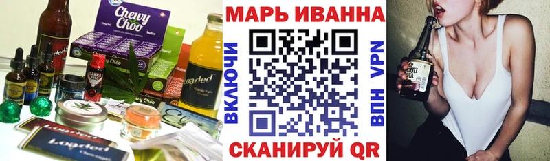наркота  Вилюйск  площадка официальный сайт  Еда ТГК конопля 