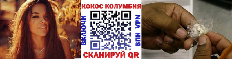 КОКАИН 97%  blacksprut ONION  Вилюйск 