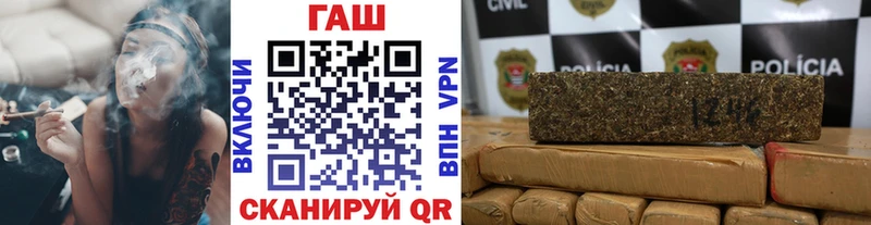 как найти   OMG ссылки  ГАШ Premium  Вилюйск 