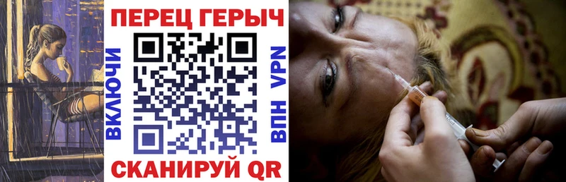 купить наркоту  Вилюйск  Героин афганец 