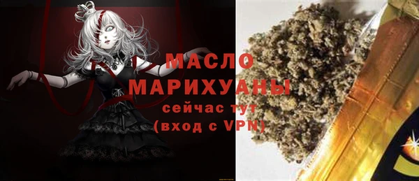 бутират Балахна