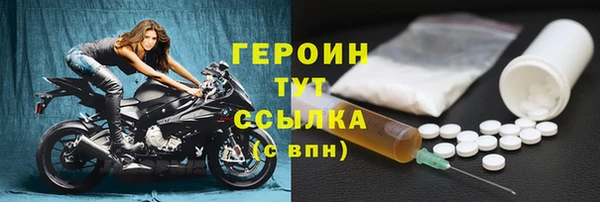 стаф Белоозёрский