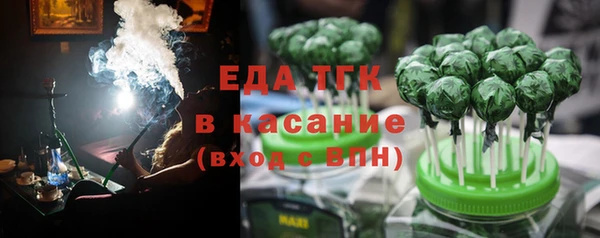 ALPHA-PVP Беломорск