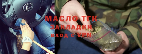 стаф Белоозёрский