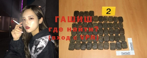 ALPHA-PVP Беломорск