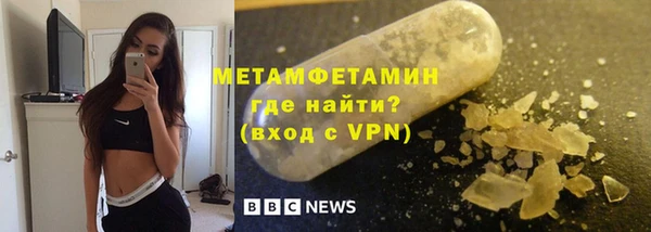 ALPHA-PVP Беломорск