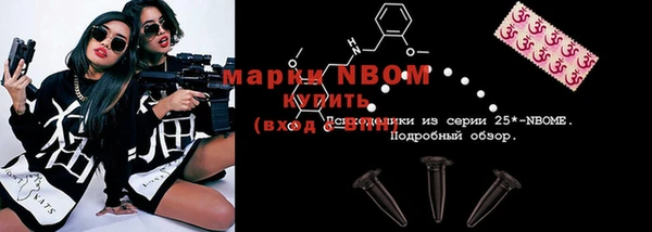 мдма Богородск