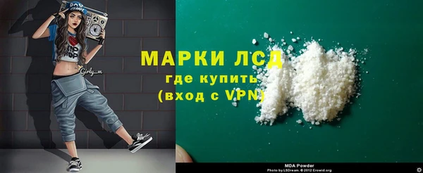 ALPHA-PVP Беломорск