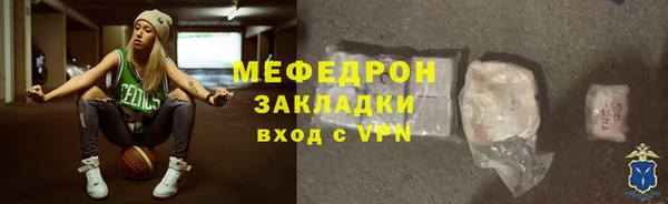 стаф Белоозёрский