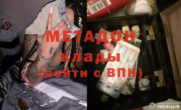 ALPHA-PVP Беломорск
