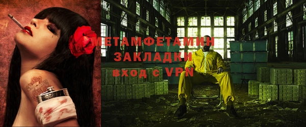 ALPHA-PVP Беломорск