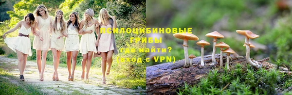 ALPHA-PVP Беломорск