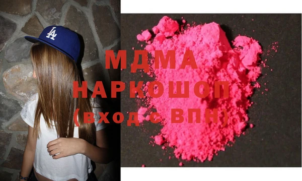 стаф Белоозёрский