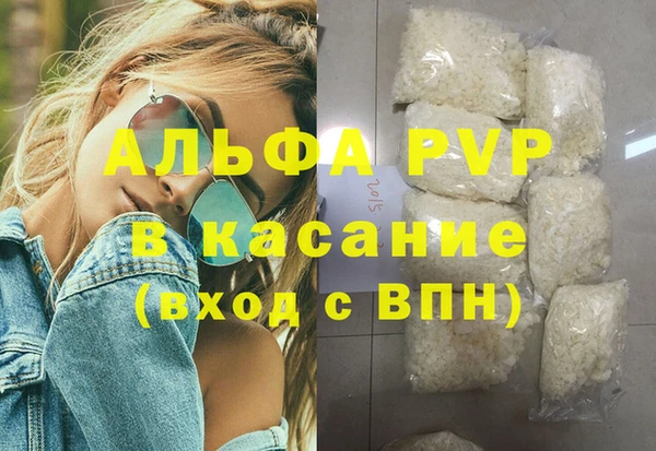 мдпв Белокуриха
