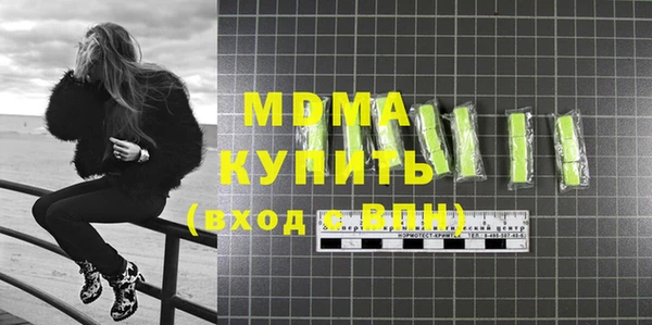 ALPHA-PVP Беломорск