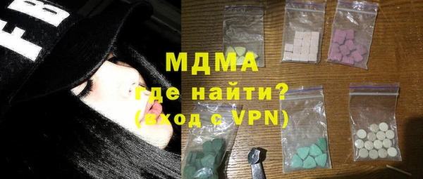 кокаин премиум Балабаново