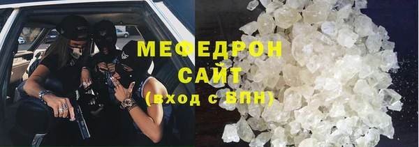 ALPHA-PVP Беломорск