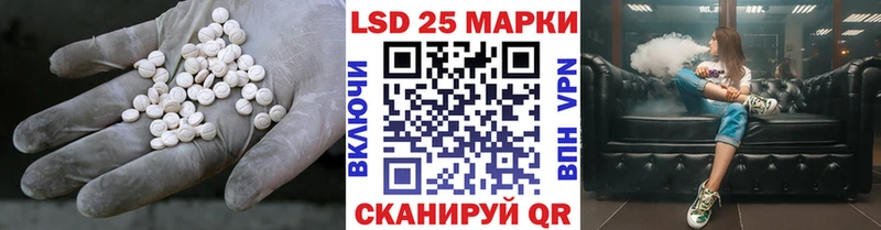 hydra ссылка  Вилюйск  Лсд 25 экстази ecstasy  купить наркотики сайты 