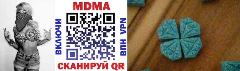 МДМА VHQ  Вилюйск 