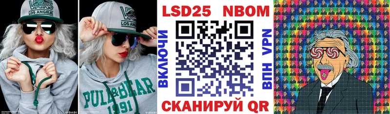 продажа наркотиков  Вилюйск  Марки N-bome 1,8мг 