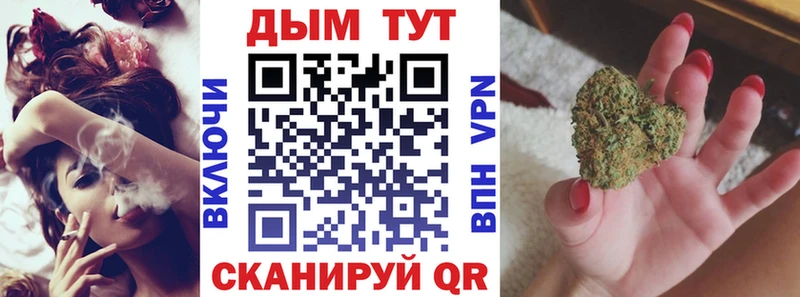 Бошки марихуана OG Kush  MEGA рабочий сайт  Вилюйск 